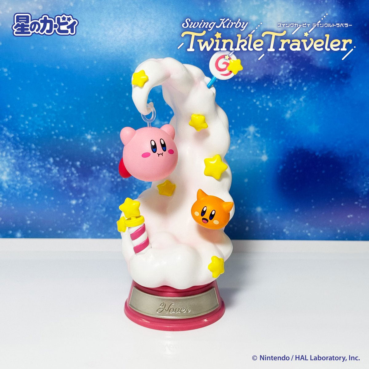 Re-Ment Swing Kirby Twinkle Traveler