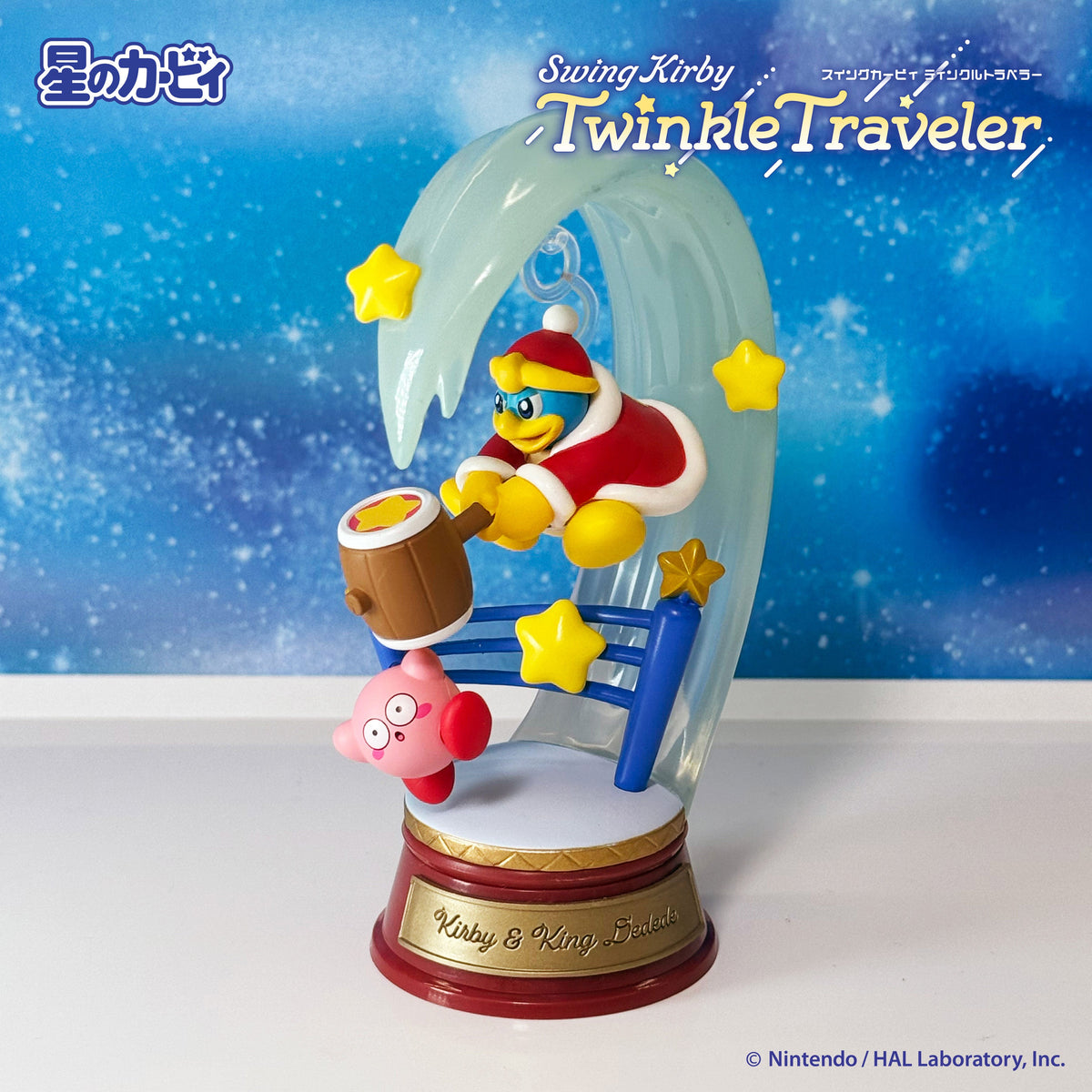 Re-Ment Swing Kirby Twinkle Traveler