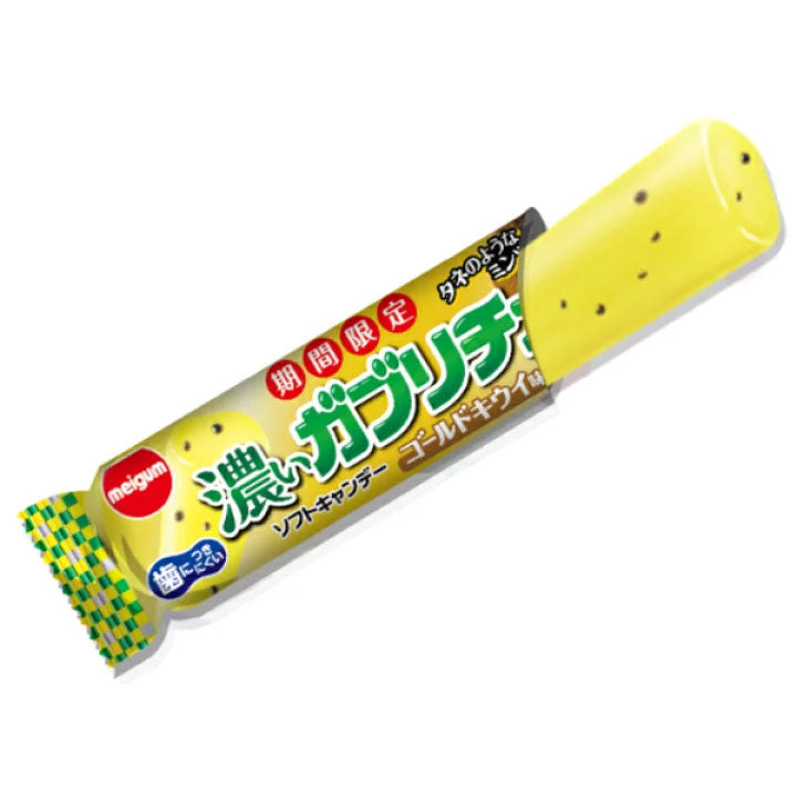 Gaburichew Dark Chewy Candy - Gold Kiwi