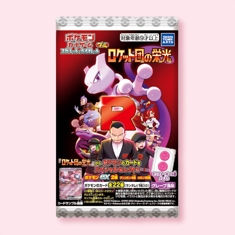 Pokemon Scarlet & Violet Team Rocket Card With Gummy
