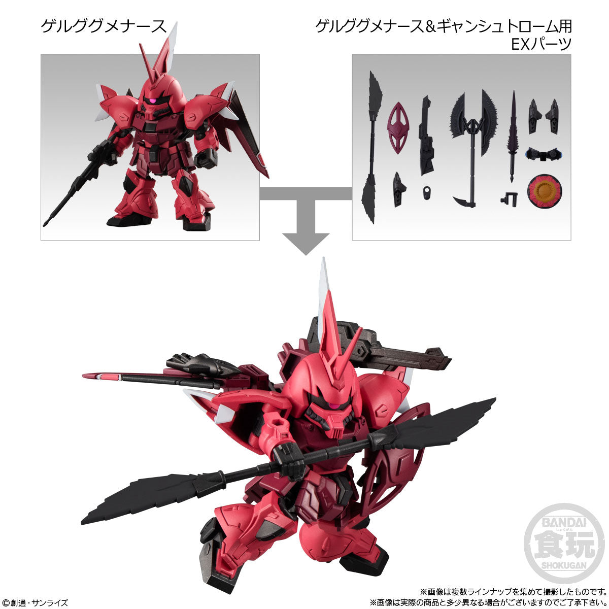 Mobility Joint Gundam Vol. 7 Figure