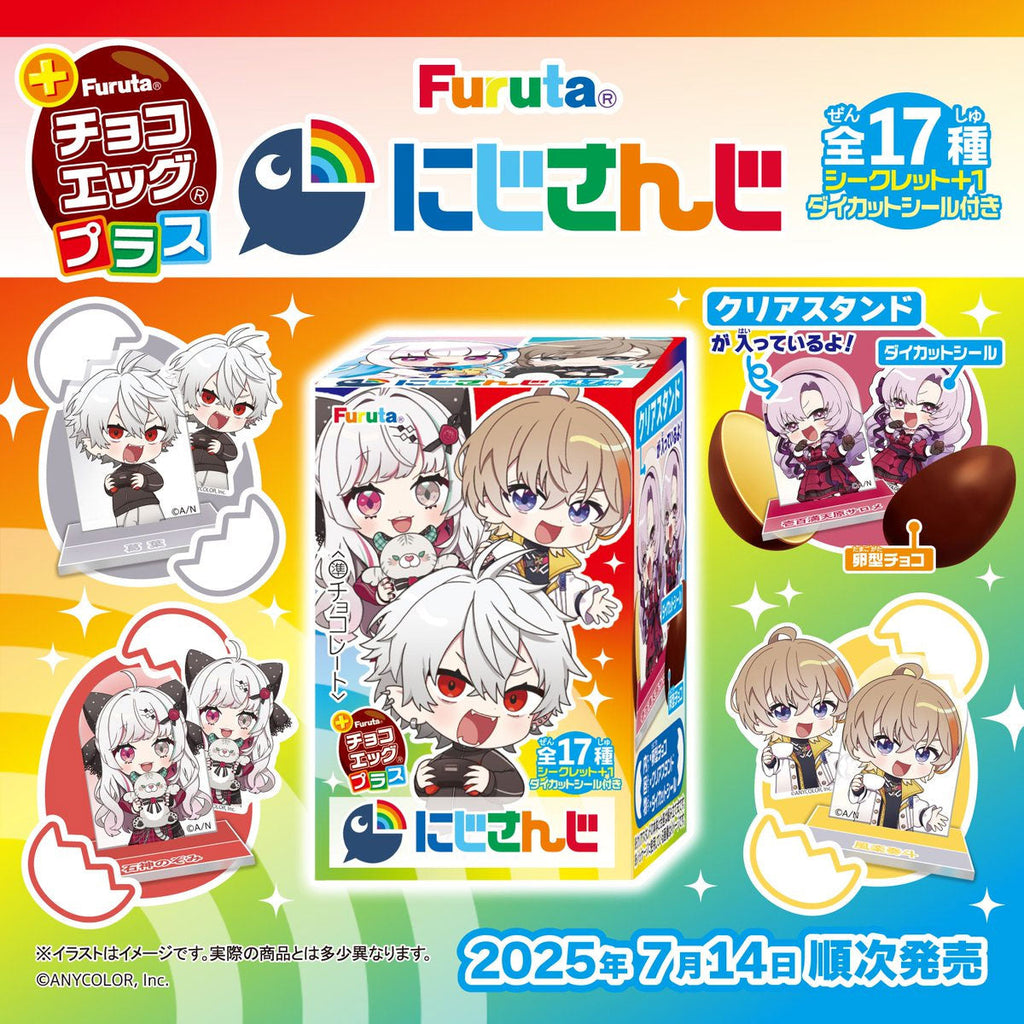 Nijisanji Chocolate Egg