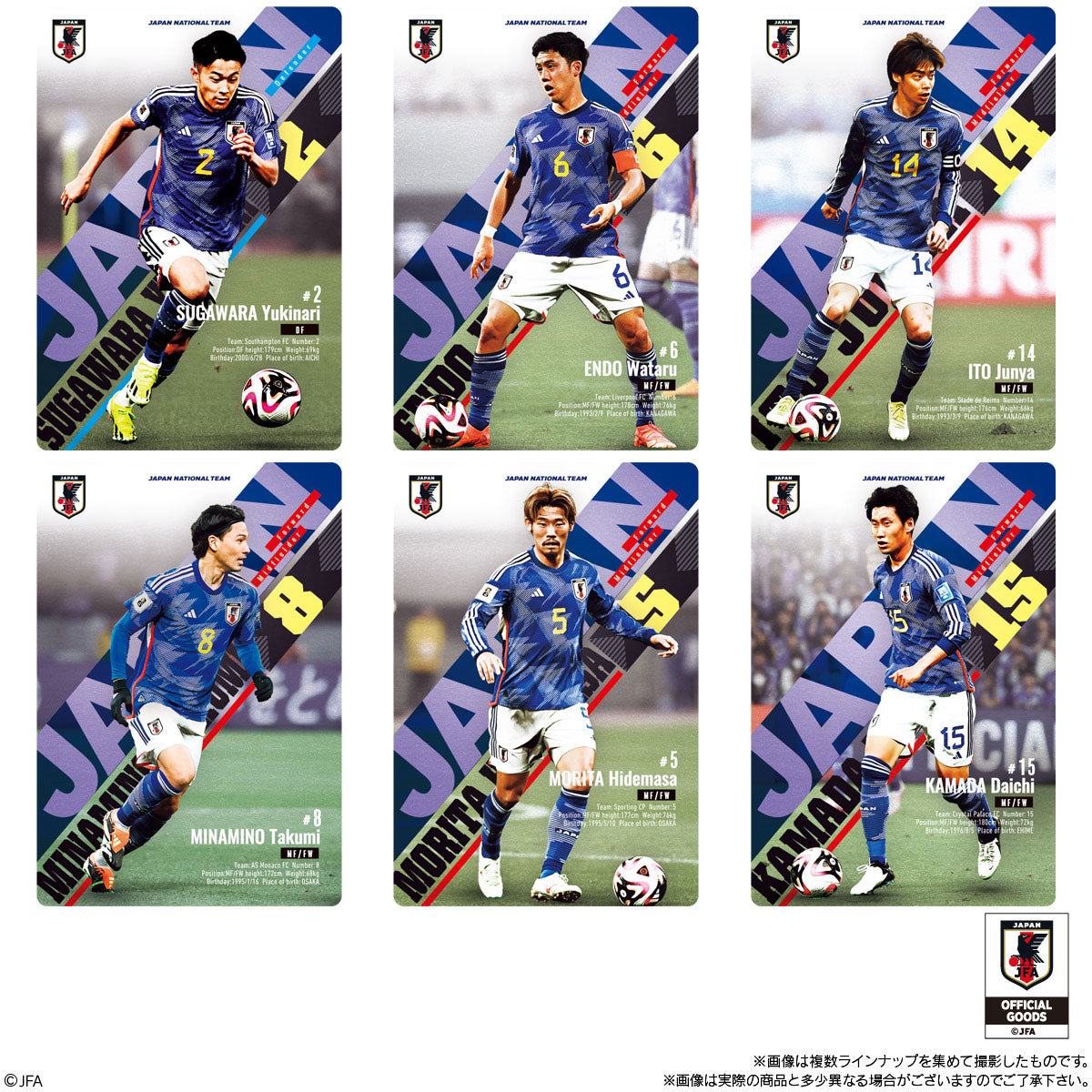 Japan National Soccer Team Twin Wafers With Card