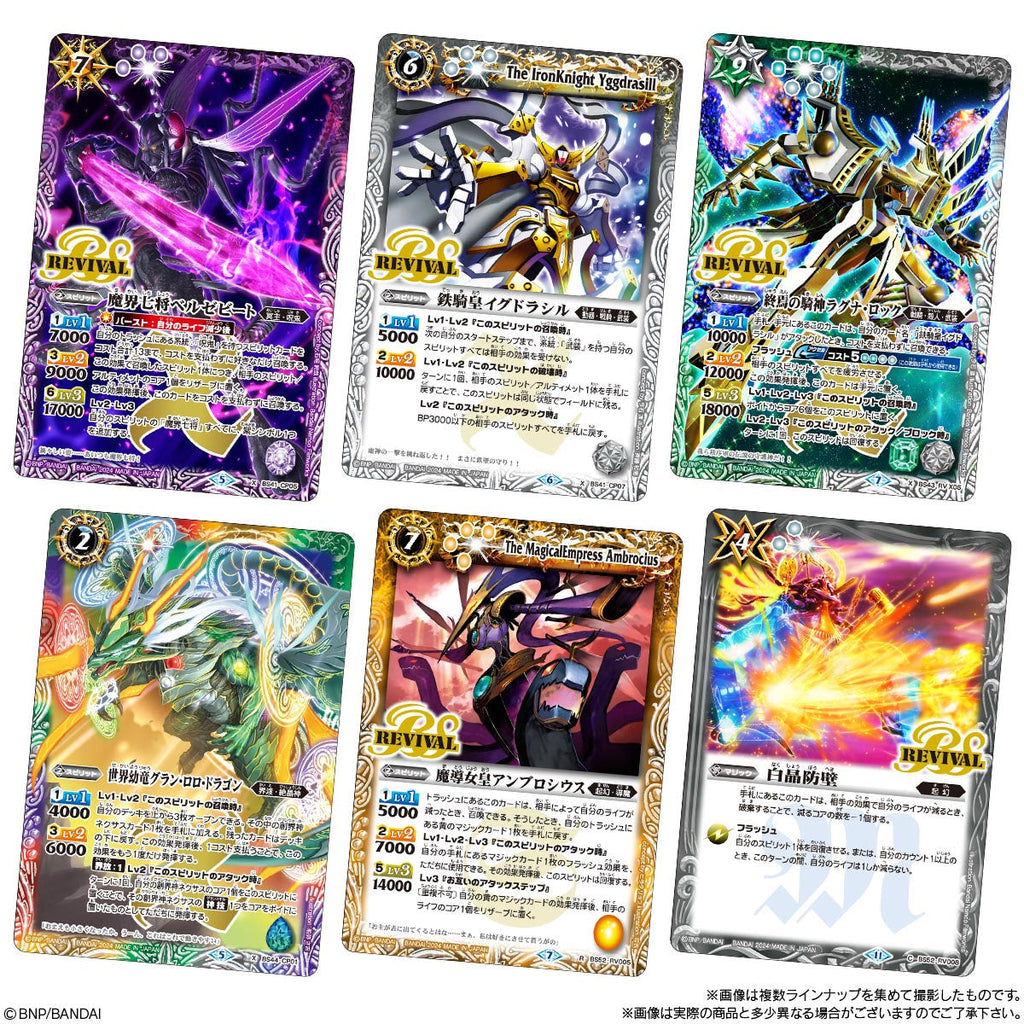 Battle Spirits wafer with card