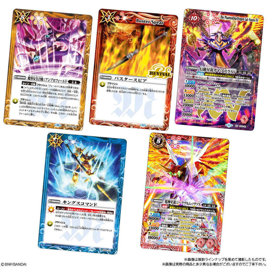 Battle Spirits wafer with card