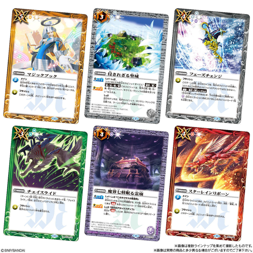 Battle Spirits wafer with card