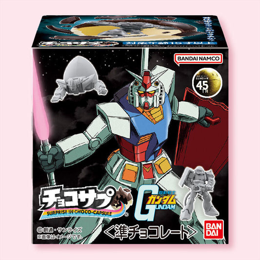 Gundam Mobile Suit Choco Capsule