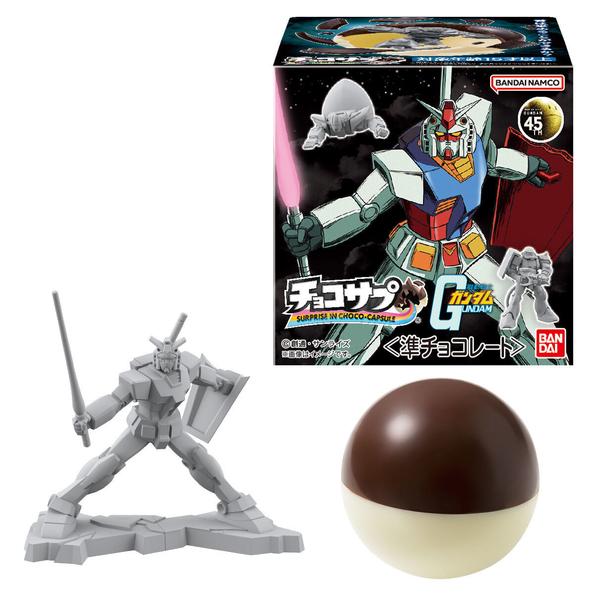 Gundam Mobile Suit Choco Capsule