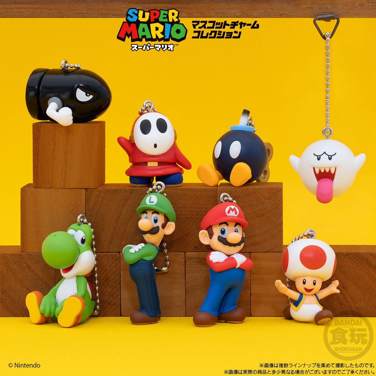 Super Mario Charm With Gum