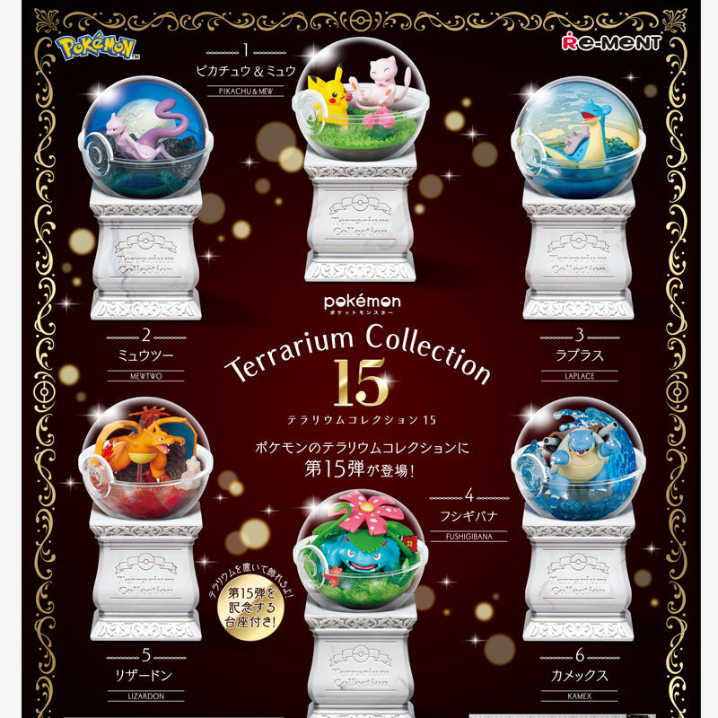 Re-Ment Pokemon Terrarium Vol. 15