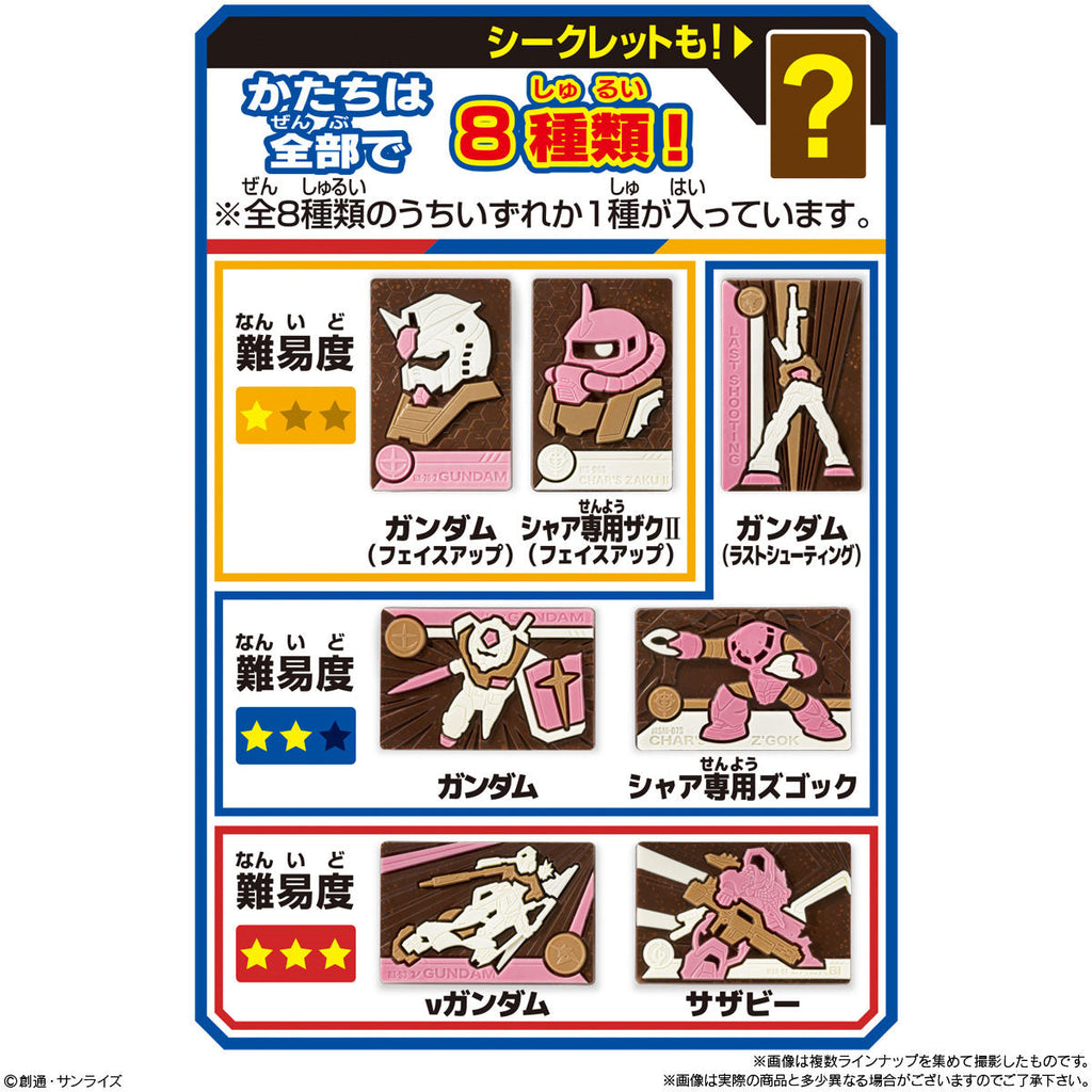 Gundam Charapaki Chocolate