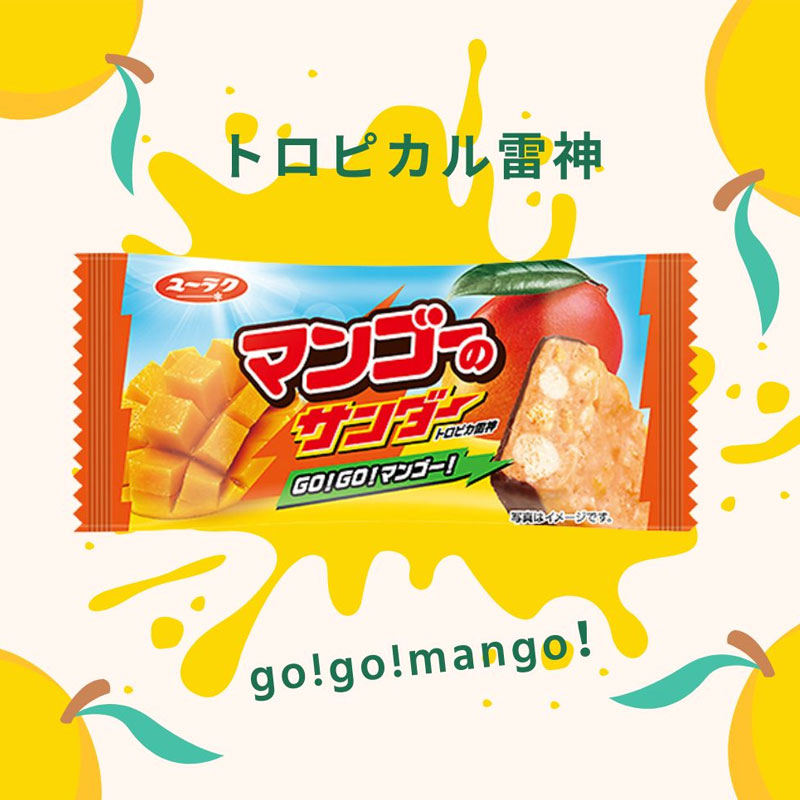 Black Thunder Chocolate Bar - Mango
