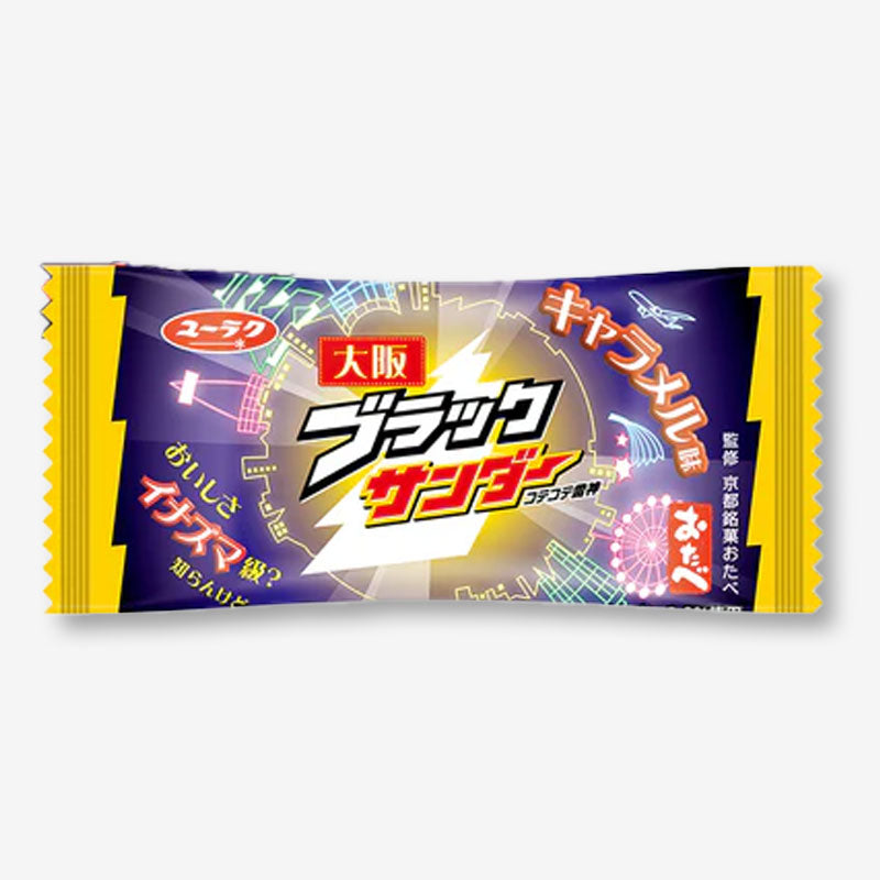 Osaka Black Thunder - Osaka Caramel