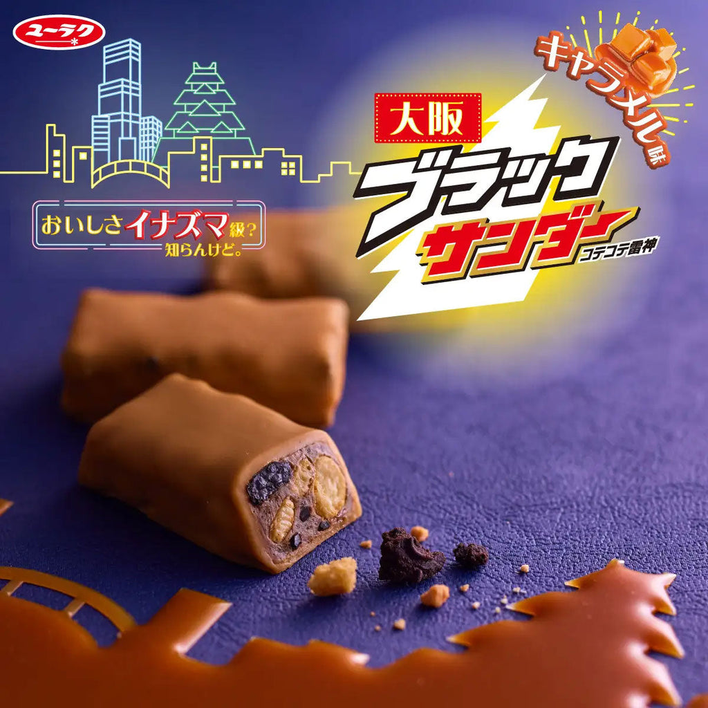 Osaka Black Thunder - Osaka Caramel