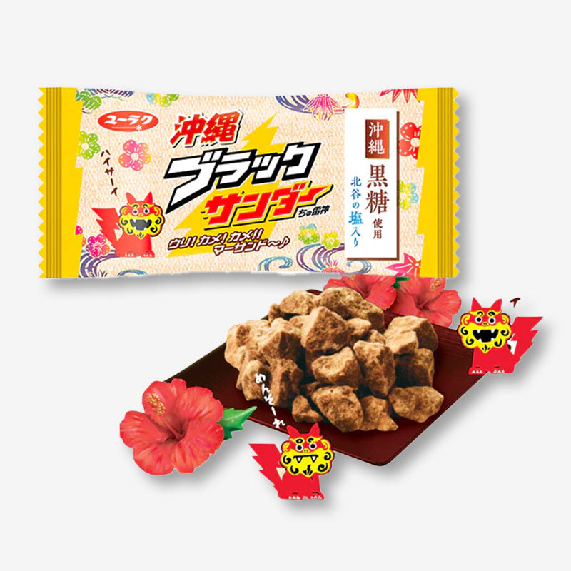 Black Thunder Chocolate Bar - Okinawa