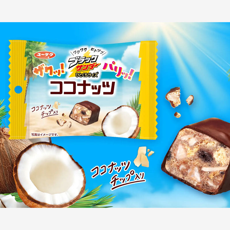 Black Thunder Bite-Sized Chocolate Bar - Coconut