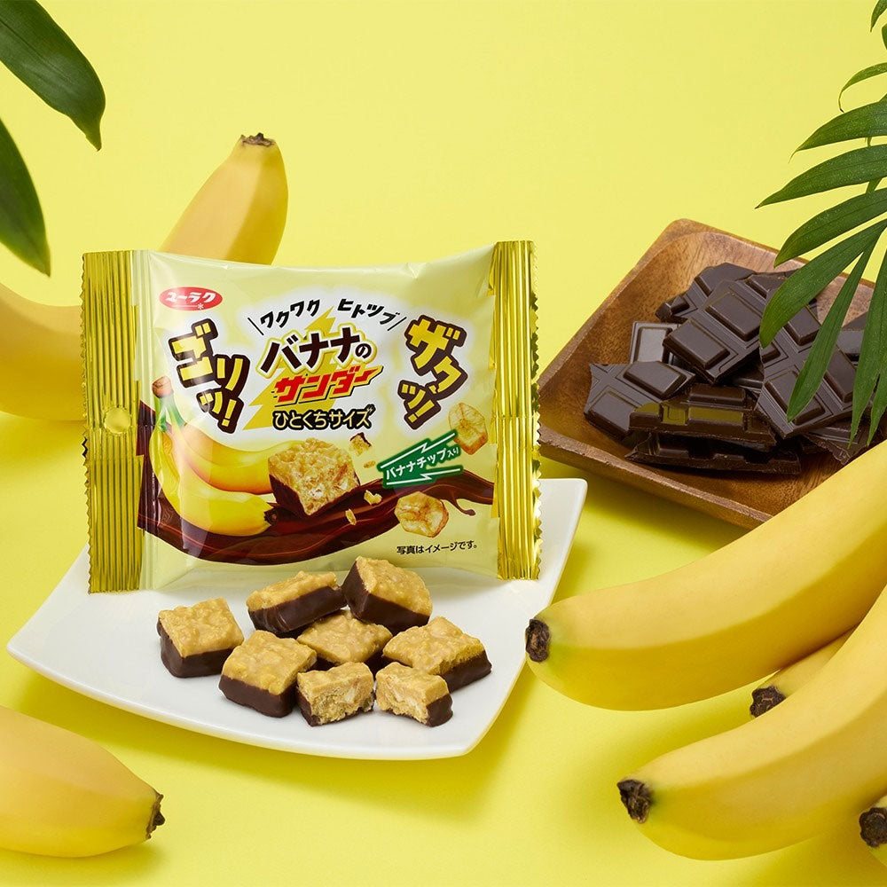 Black Thunder Bite-Sized Chocolate Bar - Banana