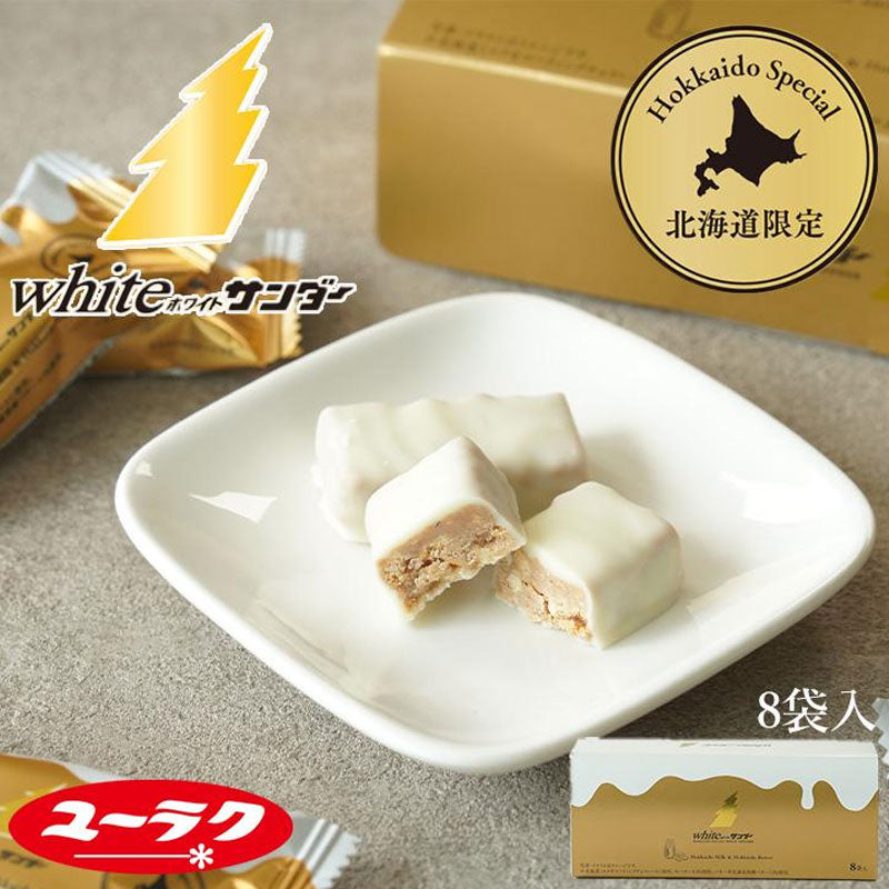 Hokkaido White Black Thunder Chocolate Bar - Hokkaido Milk