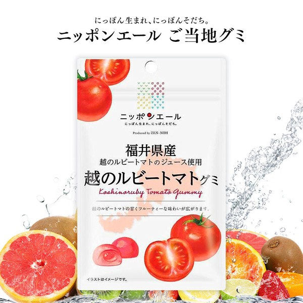 Nippon Ale Gummy - Echigo Ruby Tomato Gummy Candy
