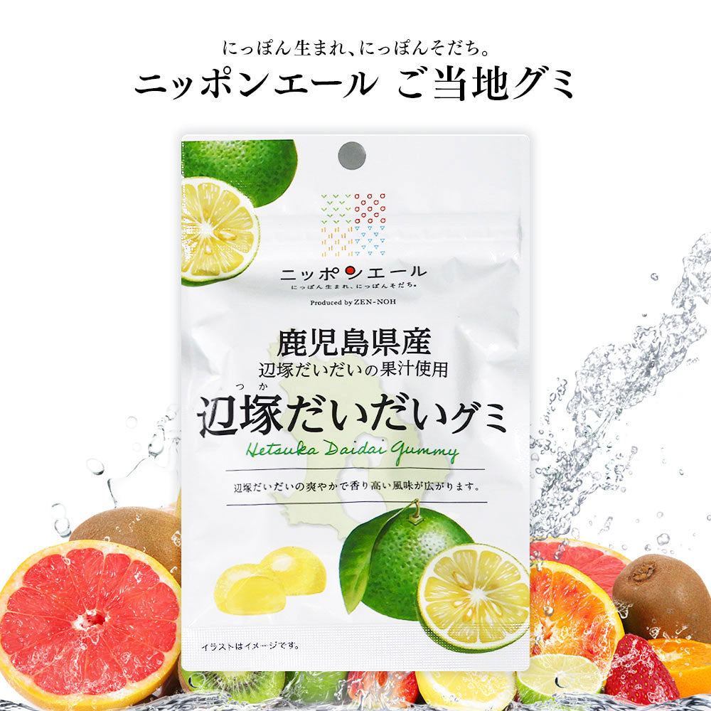Nippon Ale Gummy Candy - Hetsuka Daidai