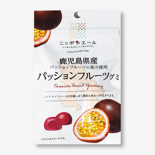 Nippon Ale Gummy Candy - Passion Fruit