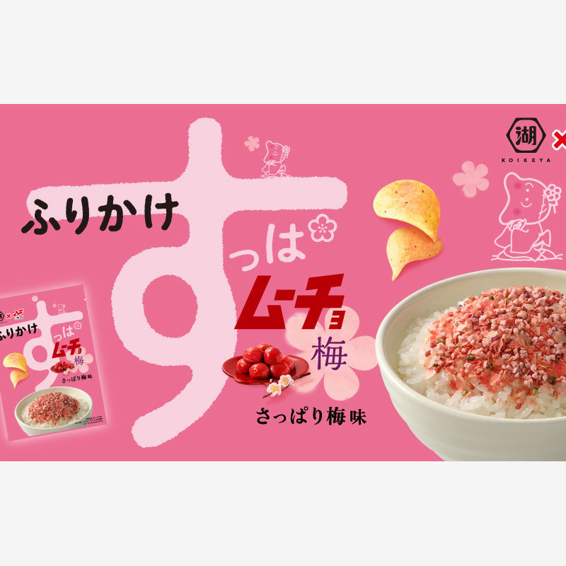 Suppa Mucho Furikake Seasoningg - Refreshing Plum