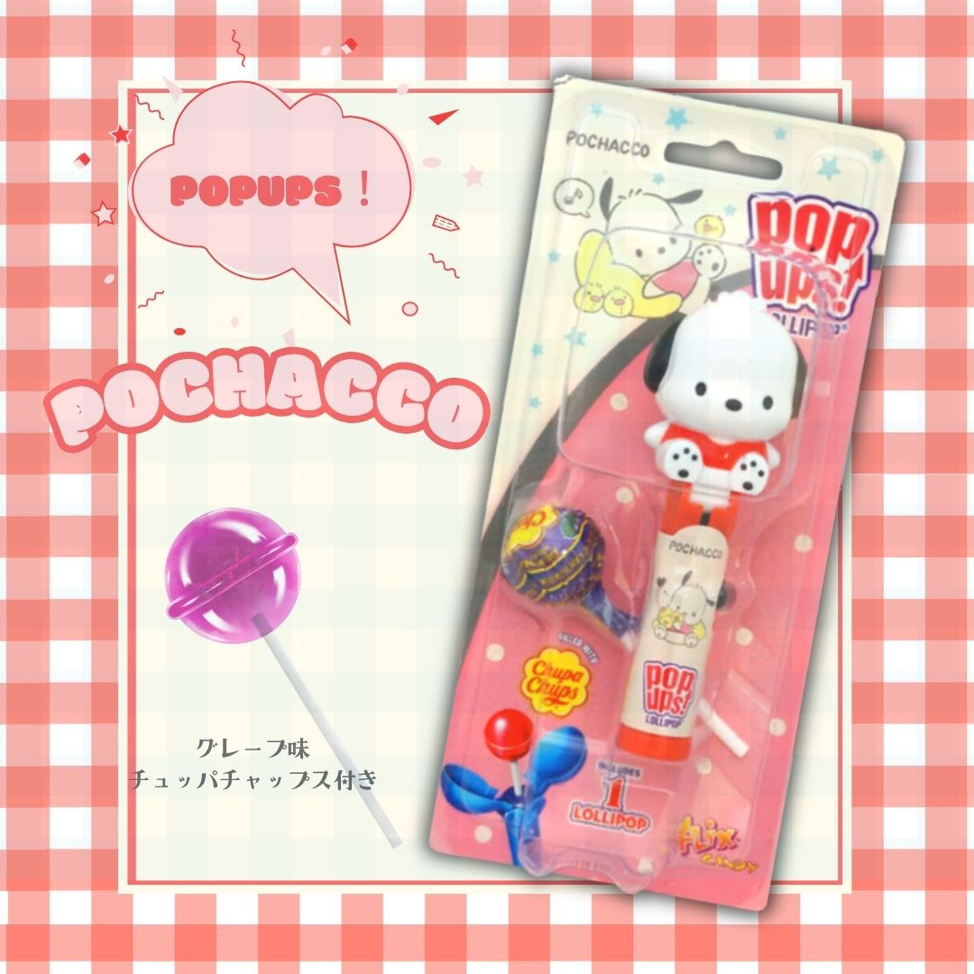 Pochacco x Chupa Chups Pop Ups Lollipop Set