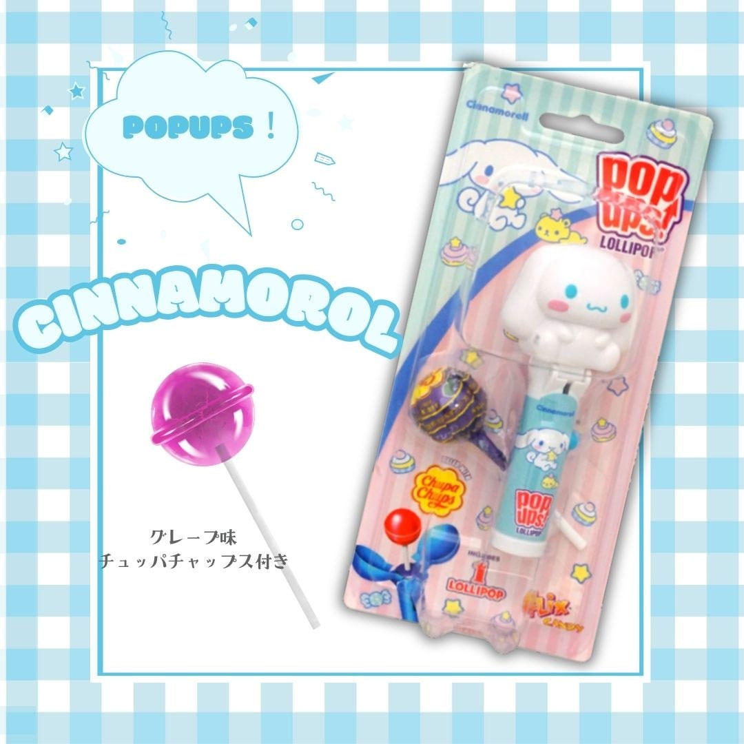 Cinnamoroll x Chupa Chups Pop Ups Lollipop Set