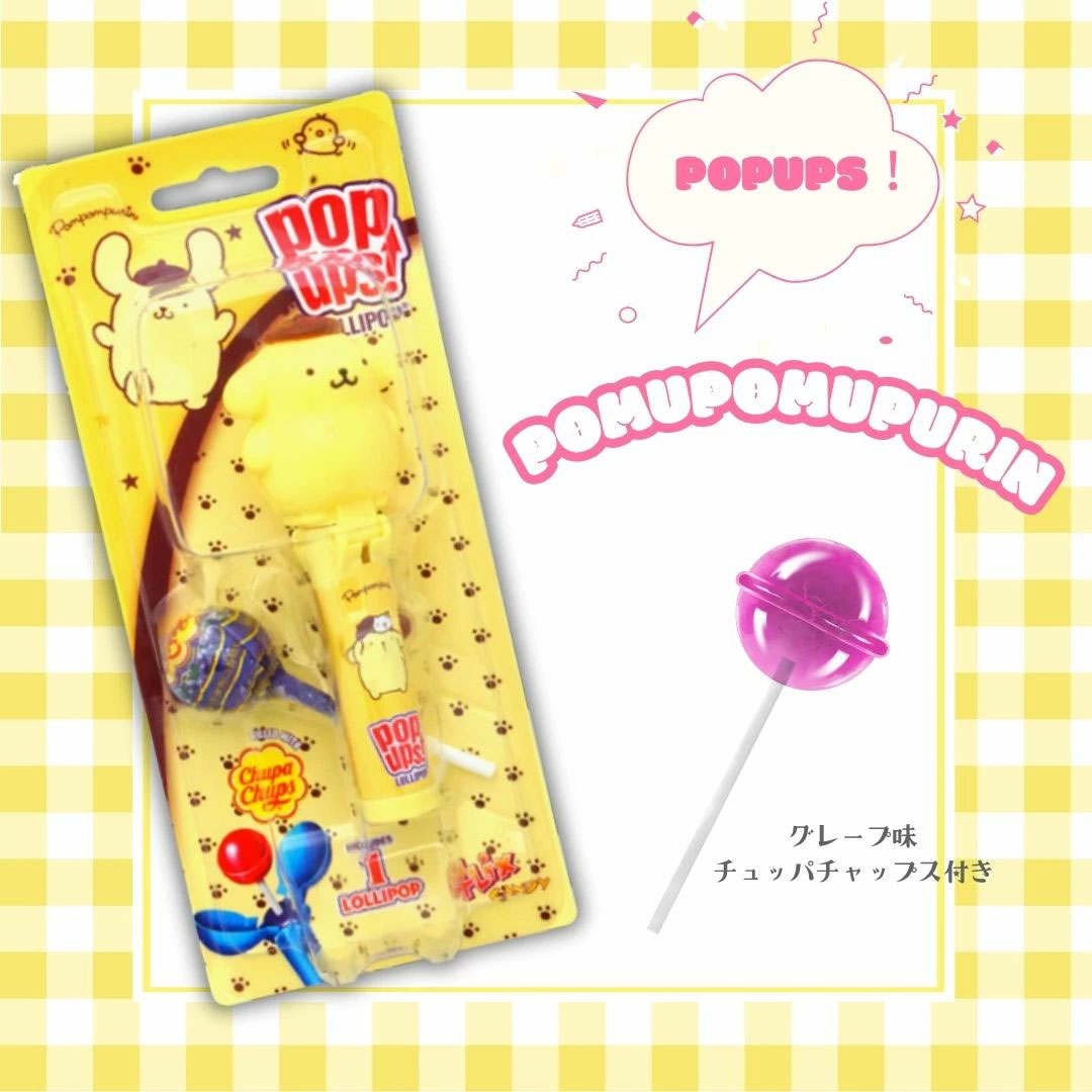 Pompompurin x Chupa Chups Pop Ups Lollipop Set