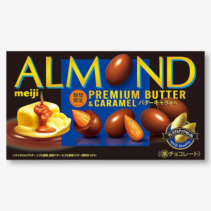 Meiji Almond Chocolate - Premium Butter Caramel