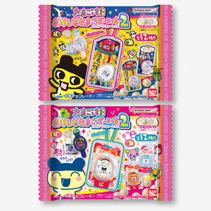 Tamagotchi Egg Boro Biscuits with Charm