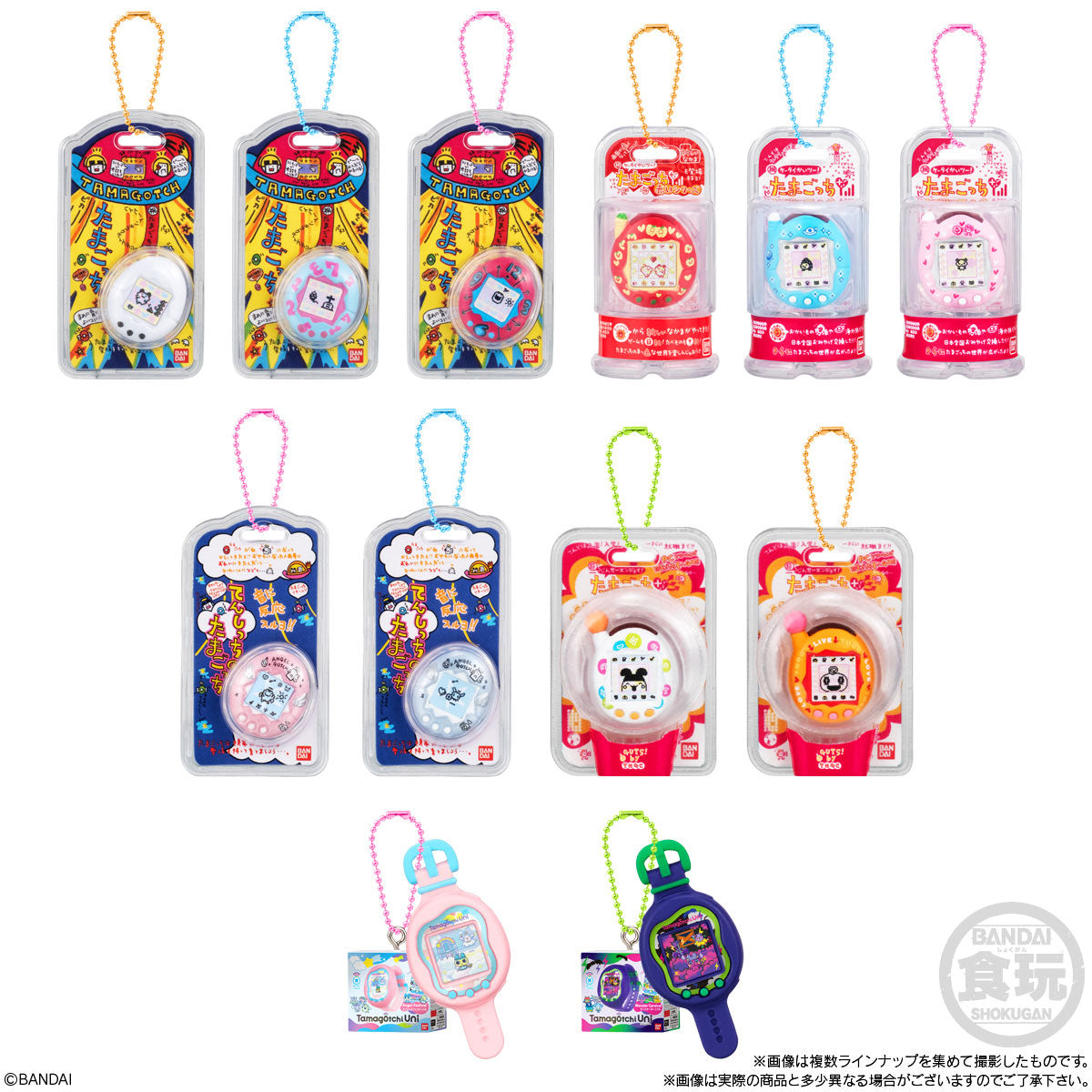 Tamagotchi Egg Boro Biscuits with Charm