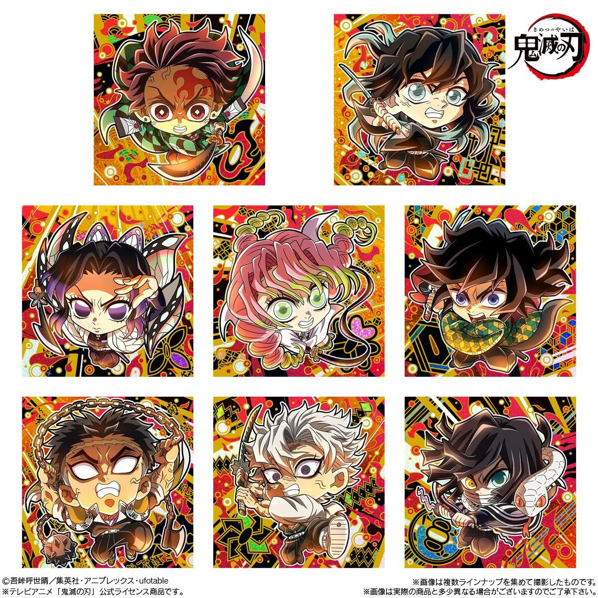 Demon Slayer Niformation Vol. 13 Wafer & Sticker