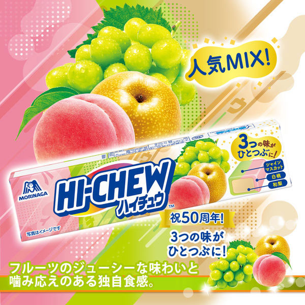 Hi-Chew Chewy Candy - Popular Mix