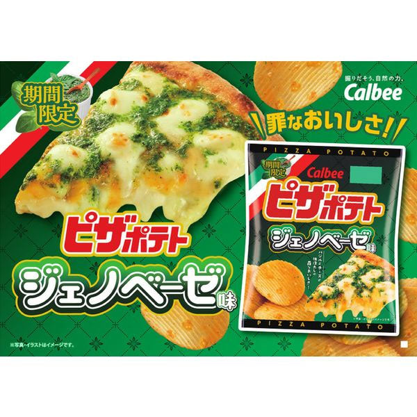 Calbee Pizza Potato Chips - Genovese