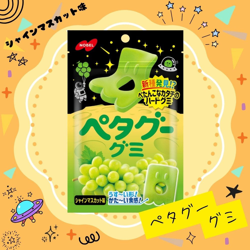 Nobel Petagu Gummies - Shine Muscat