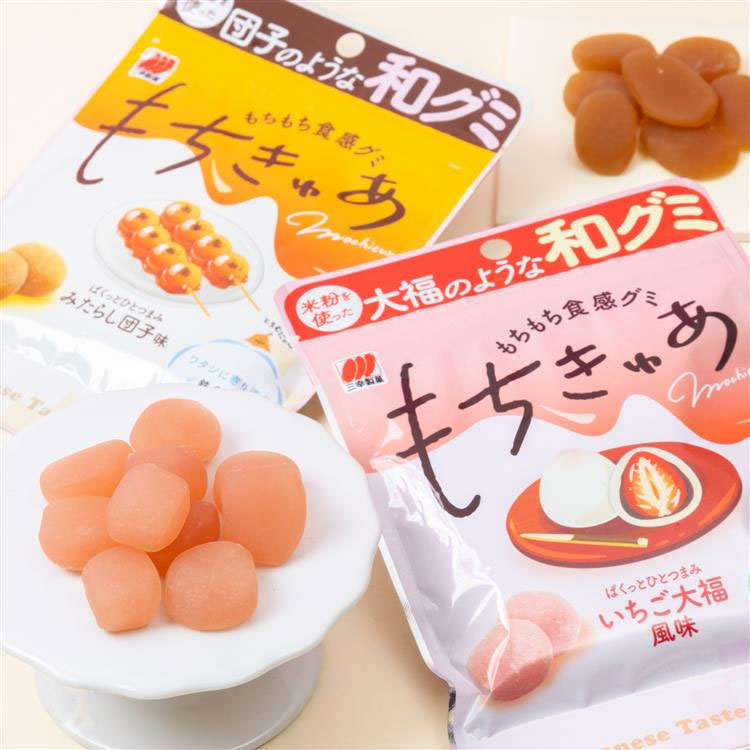 Sanko Seika Mochicure Gummy - Strawberry Daifuku
