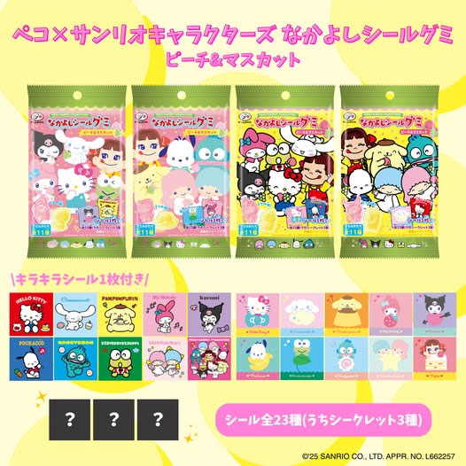 Sanrio Characters x Peko Nakayoshi Gummies With Sticker