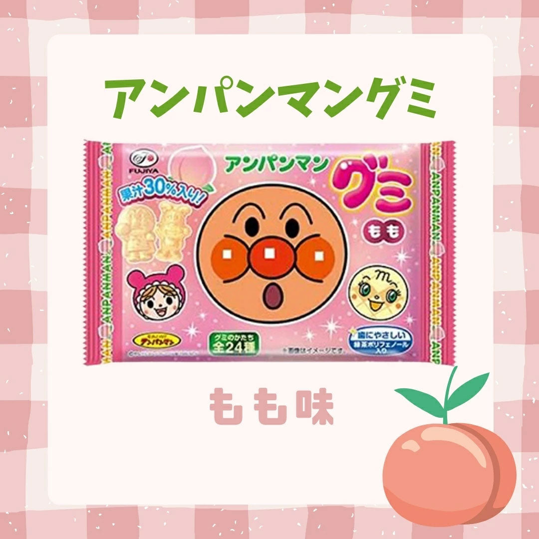 Anpanman Gummies - Peach
