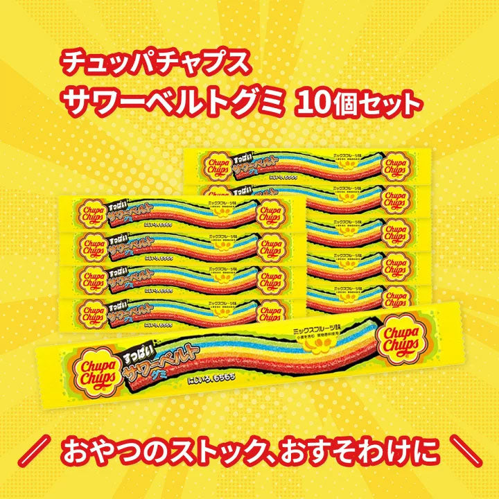 Kracie Chupa Chups Sour Belt Gummy