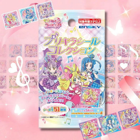 Kimi to Idol Pretty Cure Puri Kira Stickers With Gum