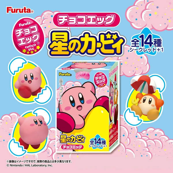 Kirby Of The Stars Furuta Choco Egg