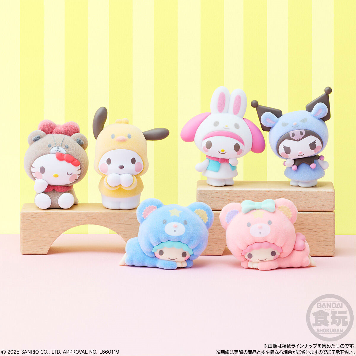 Sanrio Characters Kigurumi Figure With Gum