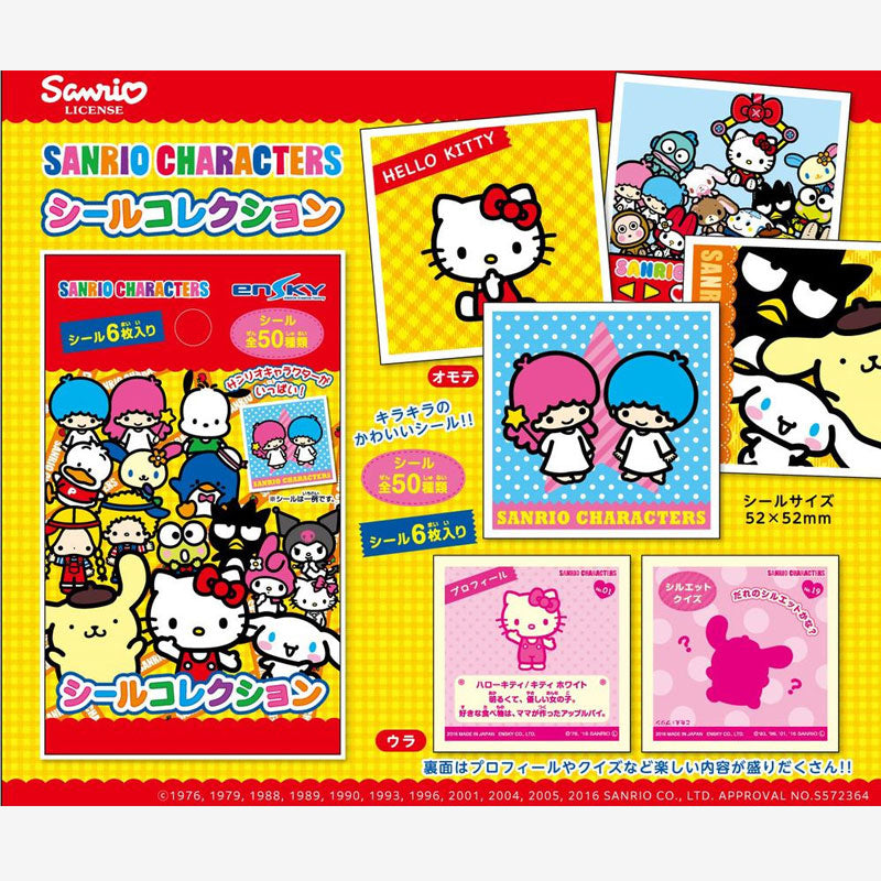 Sanrio Characters Sticker Collection Pack