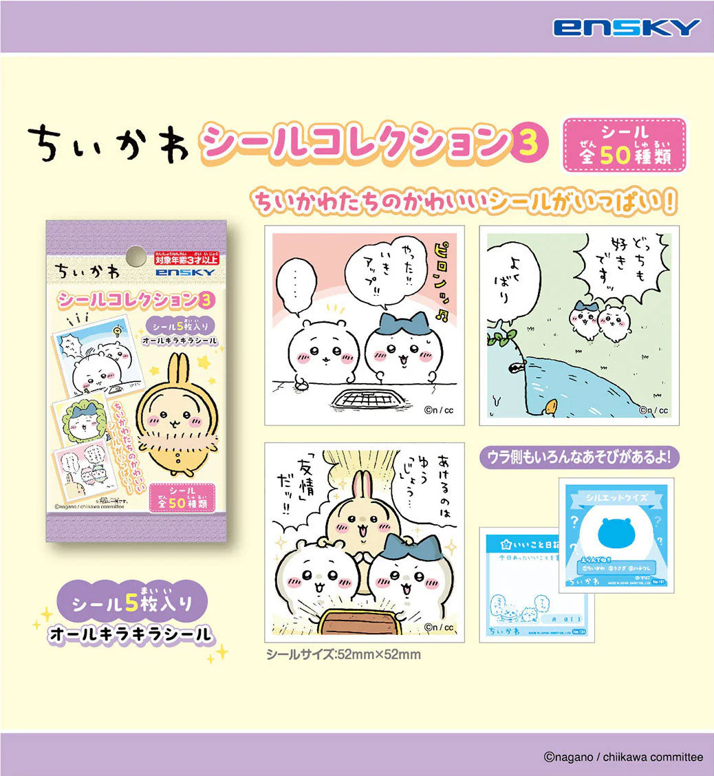 Chiikawa Sticker Collection Volume 3
