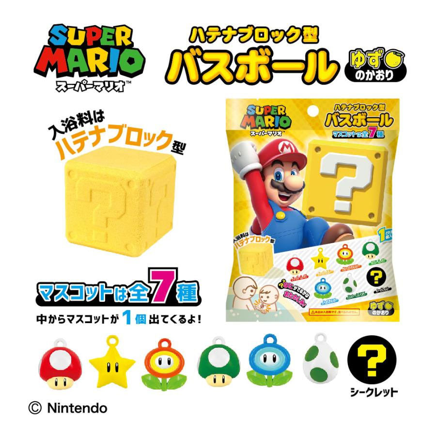 Super Mario Question Block Bath Bomb