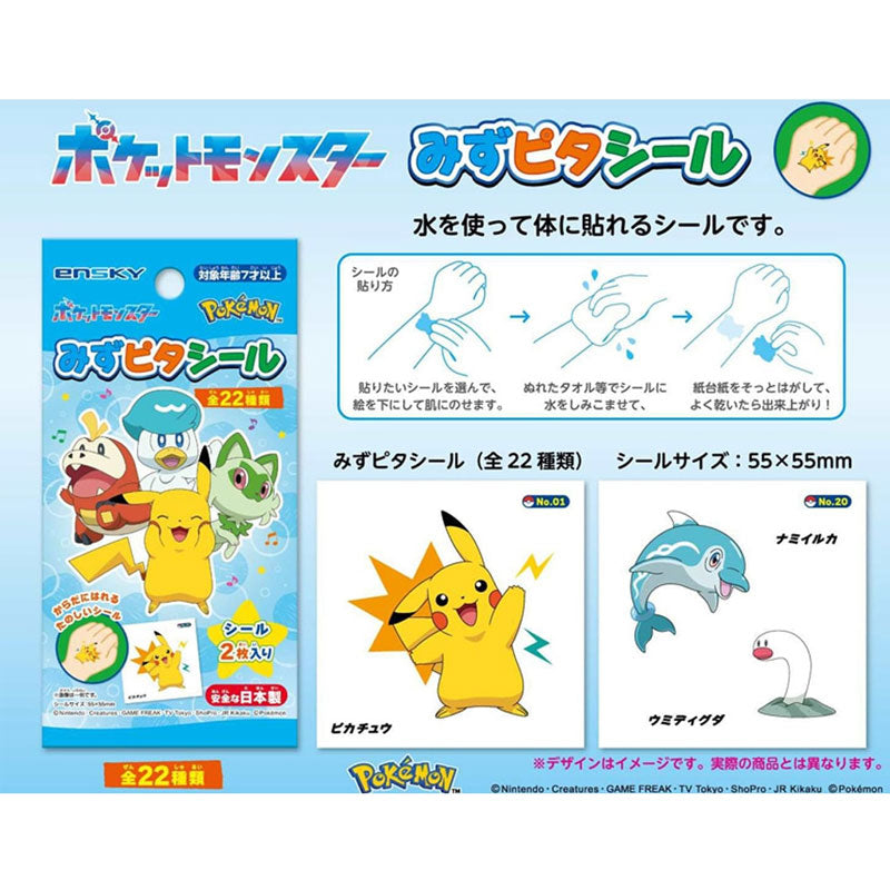 Pokemon Water Tattoo Stickers