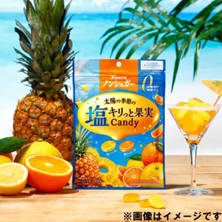 Kanro Sugar-Free Salted Crisp Fruit Candy