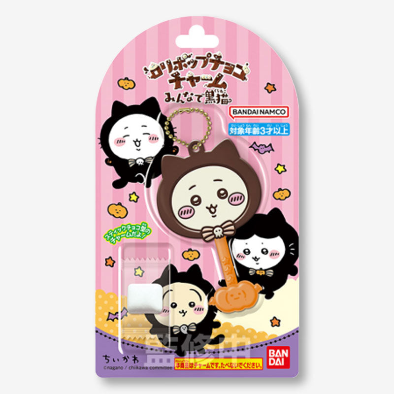 Chiikawa Black Cat Choco Lollipop Charm