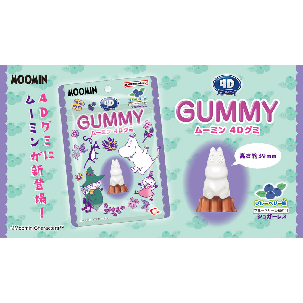 Moomin 4D Gummy - Blueberry